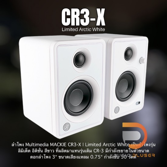 CR3-X | Limited Arctic White (Pair)